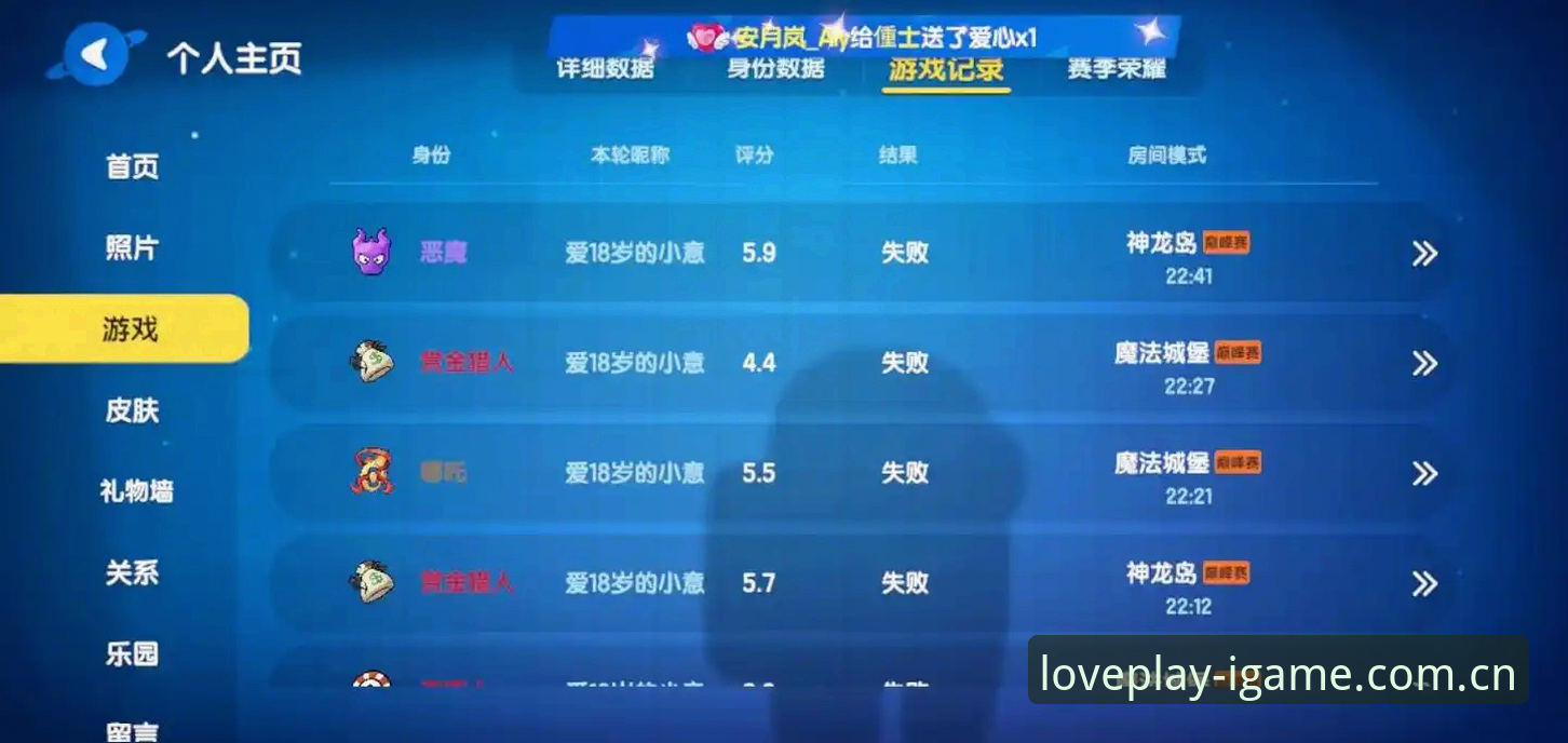 最新爱游戏流畅稳定 老用户亲测:最新爱游戏流畅稳定体验与使用心得分享