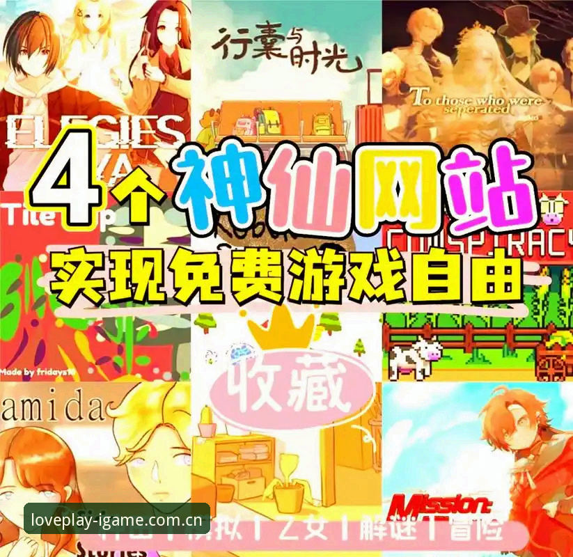 爱游戏官方网址安全吗？爱游戏平台入口全面安全评测与创新解构