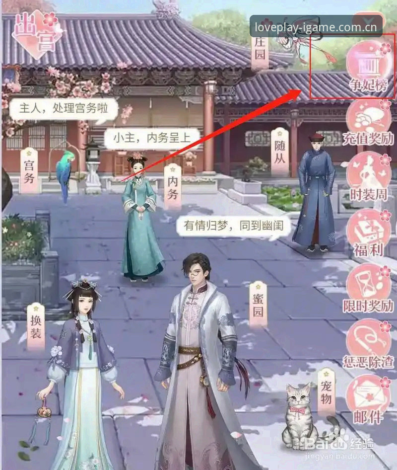 爱游戏使用教程 揭秘爱游戏平台高效使用教程:从下载到账户管理的实战全攻略