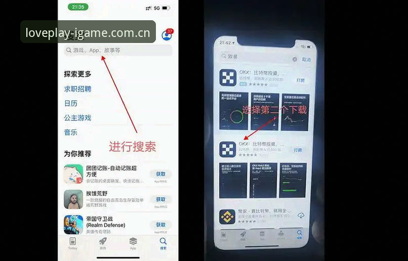 爱游戏平台入口与爱游戏客户端下载完整指南：44.7 MB安装包及体育数据实测